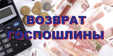 Куда обратиться за возвратом КБМ