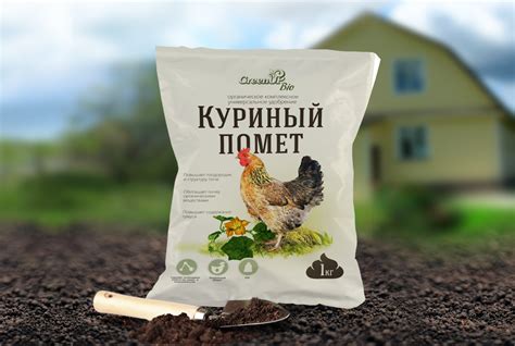 Куриный помет - богатый источник питательных веществ