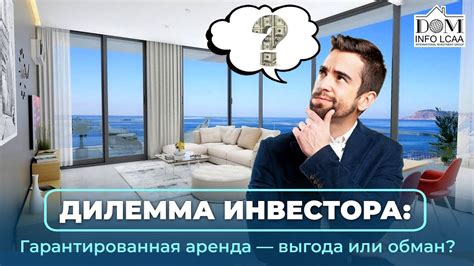 Курс с предоплатой - выгода или обман?