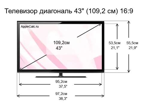 К телевизору 43 дюйма: зачем его выбирать?