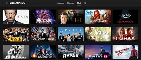 Легальные платформы для просмотра киберпанк фильмов и сериалов