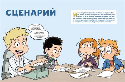 Легкие методы создания шедевра