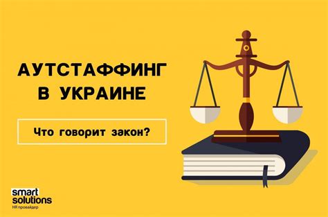 Летняя практика: что говорит закон?