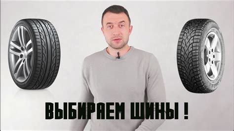 Летняя резина или зимняя: что выбрать?