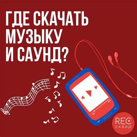 Лучшие онлайн-платформы для поиска английской музыки