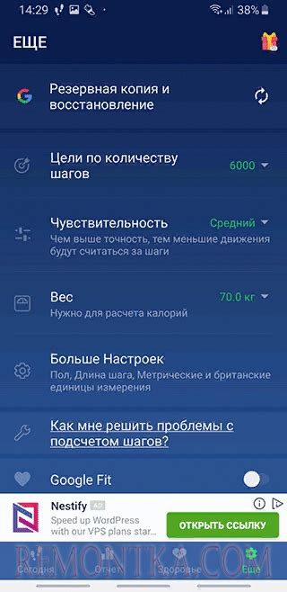 Лучшие приложения-шагомеры для смартфонов