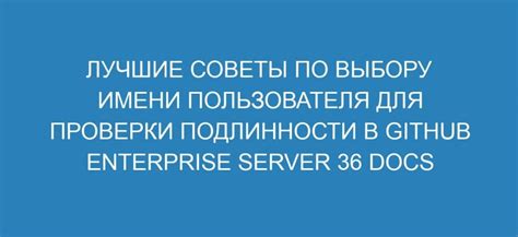 Лучшие советы по выбору имени для артиста Фоменко