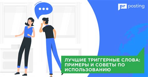 Лучшие советы по использованию RTF-формата в работе