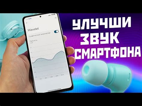 Лучшие способы для усиления Bluetooth на телефоне