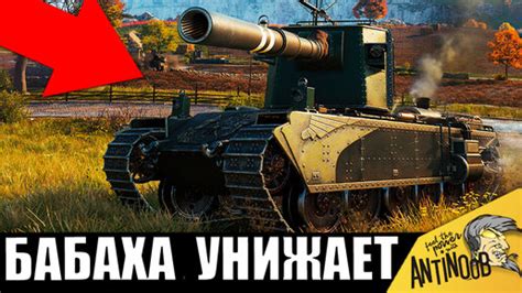 Лучшие способы повышения урона в игре World of Tanks