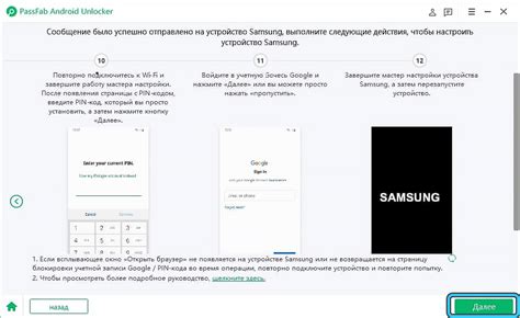 Лучшие способы сброса Samsung с помощью Кодового слова