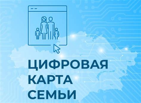 МКБ цифровая карта и обеспечение конфиденциальности пациентов