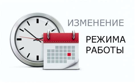 МФЦ 4 ноября: открыто или работает ли в праздничные дни?