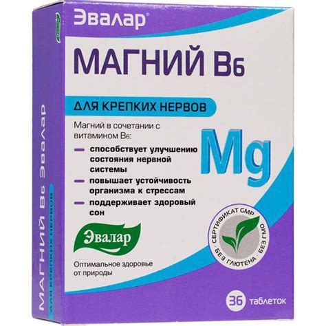 Магне в 6 для детей: что это и как действует?