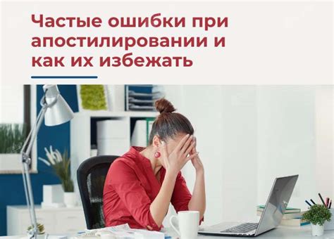 Максимальная эффективность автозапуска: частые ошибки и как их избежать