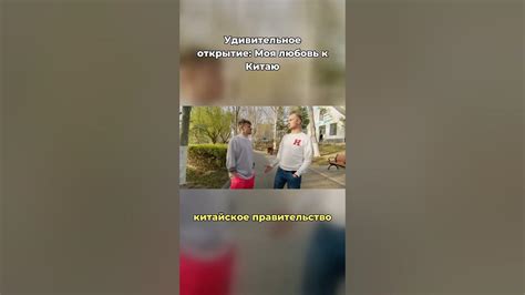 Мальчик и его удивительное открытие