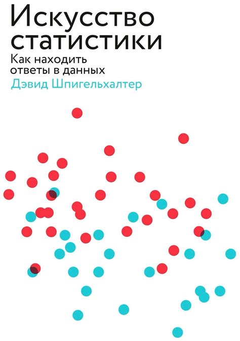 Манера мышления: как стать любопытным и находить ответы