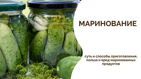 Маринование икры: рецепты и способы придания особого вкуса