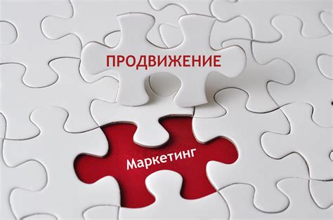 Маркетинг и продвижение подземного хостела