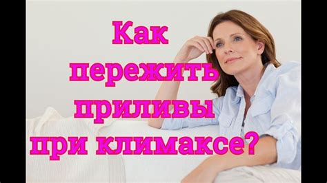 Массаж как способ облегчить женские трудности