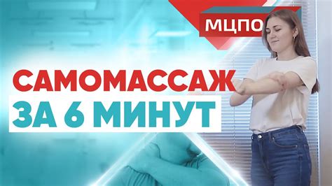 Массаж – эффективный способ улучшить самочувствие