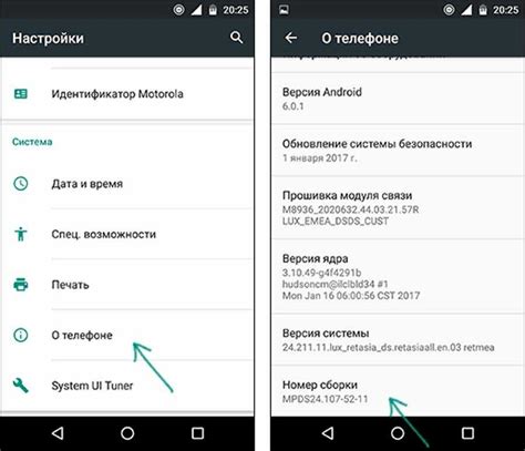 Мастер-класс по первичным параметрам Android-телефона после покупки