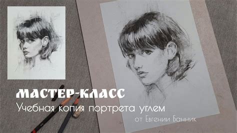 Мастер-класс по рисованию блоггеров карандашом