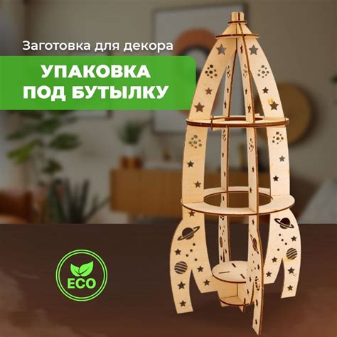 Материалы для конструирования и декорирования упаковки