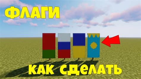 Материалы для создания лебедя в Майнкрафте