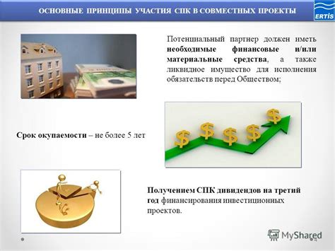 Материальные проблемы или новые проекты?