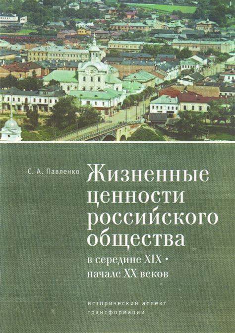 Материальные ценности в гробу: исторический аспект