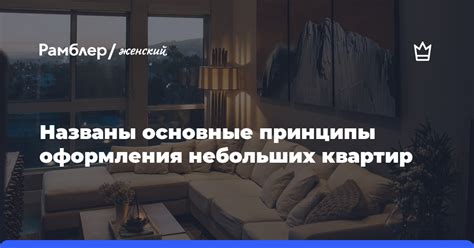 Маячки бета: основные принципы оформления