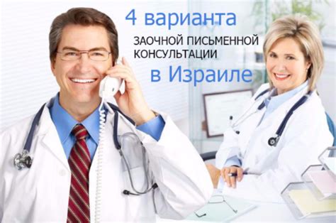 Медицинское мнение: