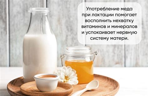 Мед при похудении: факты и мнения