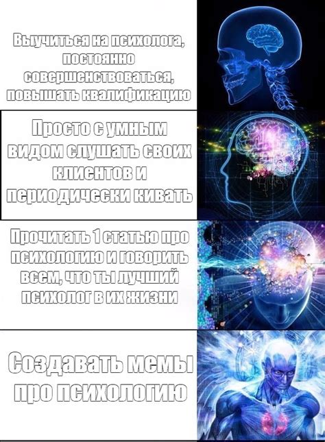 Мемы, подмигивающие умным