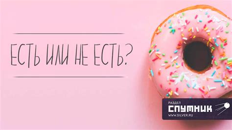 Мертвое животное: есть или не есть?