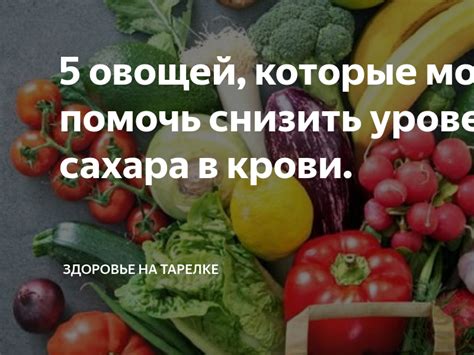 Меры, которые могут помочь снизить температуру