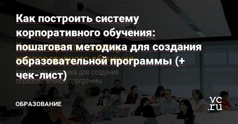 Методика создания адаптированной программы "Трудовая академия компьютера (ТАК) 1 в 1С 8.3" пошагово