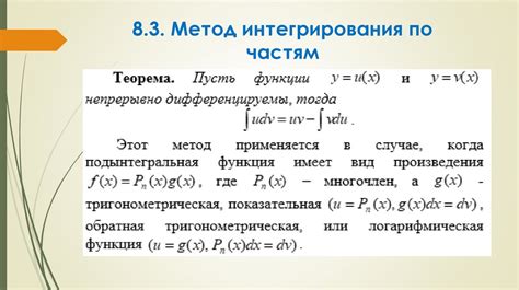 Методы замены "0" на "1" вручную