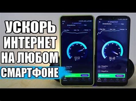 Методы измерения скорости интернета на ноутбуке