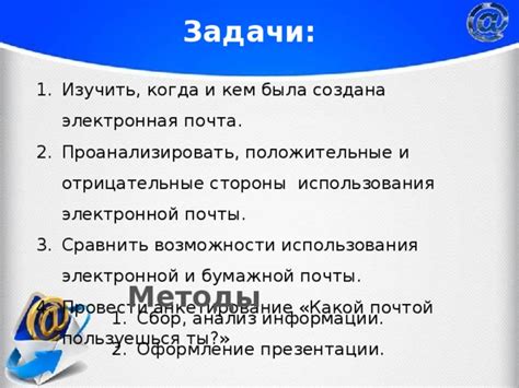 Методы использования незаметной бумажной шпоры