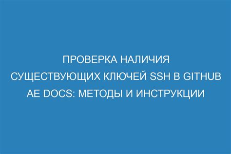 Методы и инструкции проверки наличия буквы "я"