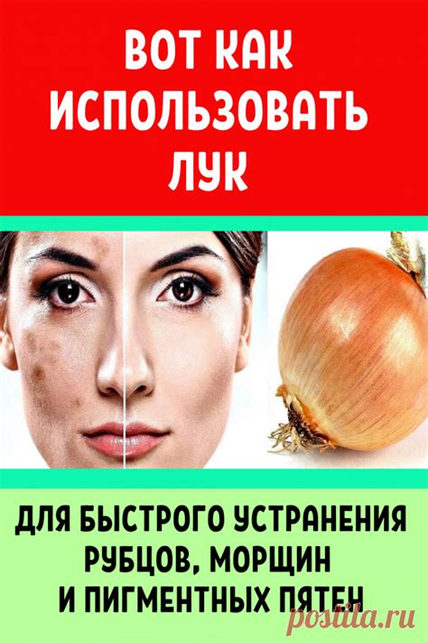 Методы лечения и устранения рубцов