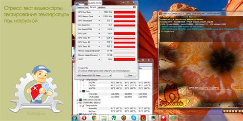 Методы нагрузочного тестирования видеокарты