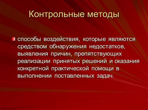 Методы обнаружения недостатков хонинга цилиндров