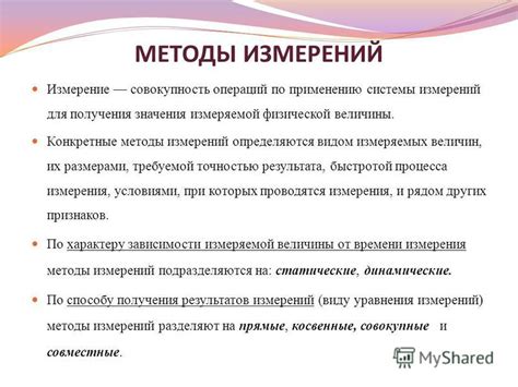 Методы определения модели по внешнему виду