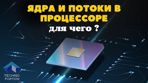 Методы определения наличия графического ядра в процессоре