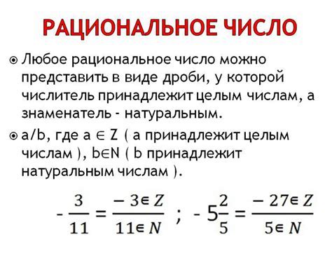 Методы определения числа нуклонов