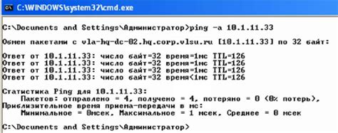 Методы определения NetBIOS имени по IP адресу