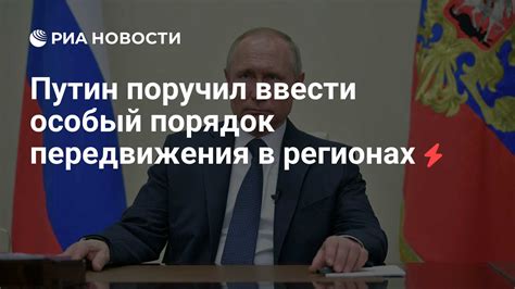 Методы передвижения в высоких регионах